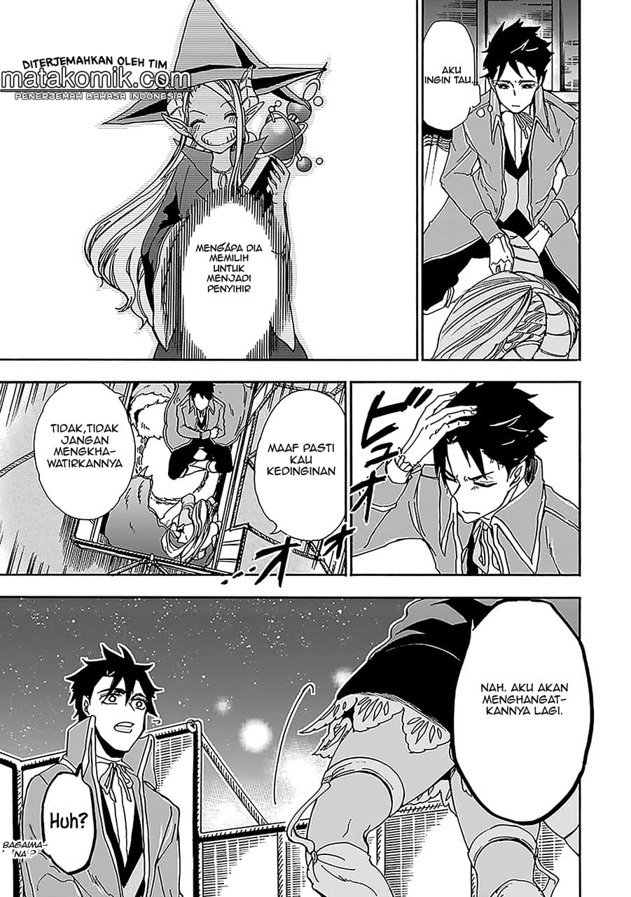 Gensou Gourmet Chapter 05 Gambar 21